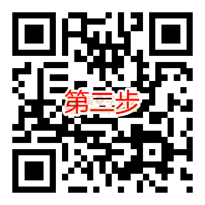 94元开通17个月超级会员方法_历史最低价_非一次性到账