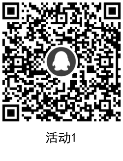 QRCode_20201231104345.png