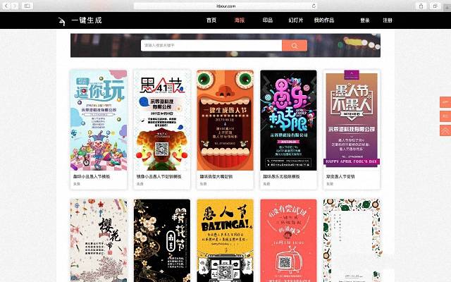 涨姿势：在线黑科技小工具，方便快捷 短网址资讯 第8张