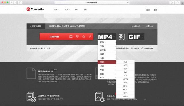 涨姿势：在线黑科技小工具，方便快捷 短网址资讯 第9张